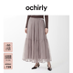 歐時力OCHIRLY[熱銷補(bǔ)貨]半身裙子2026夏度假蓬紗裙大擺傘裙長裙女士 新款灰杏 -現(xiàn)貨速發(fā) L