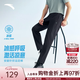 安踏（ANTA）XUT型動褲丨抗皺運動褲男秋季直筒休閑褲長褲子七夕情人節(jié)禮物 【休閑風(fēng)+冰膚科技+高彈力】基礎(chǔ)黑-3 抗UPF100+ L (175) 建議拍大一碼