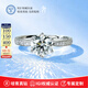 奢珠經典群鑲六爪求婚培育鉆石戒指PT950鉑金人工合成鉆戒【可定制】 PT950鉑金1克拉 D/VVS/3EX/N【上海IGI+GIC雙證書】
