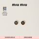 MiuMiu【禮物】繆繆女士徽標(biāo)裝飾涂琺瑯金屬耳環(huán)耳釘 黑色