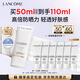 蘭蔻輕透水漾防曬乳50ml小白管護膚品化妝品禮盒生日七夕情人節禮物