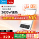 美的（Midea）浴霸暖風排氣照明五合一體機超薄取暖器風暖衛生間集成吊頂GA10 GA10琴鍵款-性價比首選