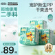 希望寶寶白金韌薄 XXL66片[15kg以上] 嬰兒拉拉褲 超薄