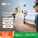 大疆DJI Osmo Mobile 7P 全場景跟拍云臺手機穩定器OM7智能跟拍直播vlog手持自拍桿拍攝神器