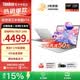 ThinkPad聯想ThinkBook14+銳龍高性能輕薄筆記本電腦2026補貼15%瑞天可選揚天V學生游戲設計全能商務辦公本 銳龍 7 170 16G內存 1TB固態 V14丨國補 官方旗艦 品質優