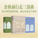 余秋雨行走三部曲(共3冊(cè))文化苦旅行者無(wú)疆千年一嘆 中國(guó)現(xiàn)當(dāng)代散文隨筆集
