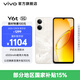 vivo Y6t 6500mAh耐用大電池 SGS五星抗跌耐摔認證 全局無頻閃護眼屏 IP65生活防水 新品手機 流云白 6GB+128GB