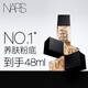 NARS【七夕禮物】超方瓶粉底#L1.5 30ml 輕薄潤(rùn)貼持妝不卡粉養(yǎng)膚粉底