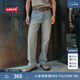 Levi's李維斯26年春夏新款男士美式復(fù)古休閑565寬松直筒牛仔褲 淺藍(lán)色 32 (32)