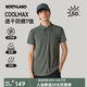 諾詩蘭（NORTHLAND）空調(diào)POLO 夏季戶外男式coolmax杜邦涼感彈力翻領(lǐng)商務(wù)polo衫 螺青色 XL (180)
