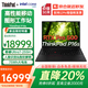 ThinkPad P14s/P16s 2025款 Gen6 高性能輕薄工程師商務(wù)辦公移動(dòng)圖形工作站設(shè)計(jì)師畫圖筆記本電腦ibm P16s U7-255H RTX Pro500 32G內(nèi)存 1TB固態(tài)硬盤