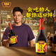 味事達生抽醬油 味極鮮760ml【特級】鮮味釀造醬油點蘸涼拌 熱門商品