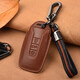 卡先生適用于2023款大眾途銳鑰匙包真皮 19-22款大眾途銳汽車(chē)鑰匙套包扣 新途銳香檳棕+C款手持扣