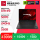 惠普（HP）HyperX暗影精靈PRO 16游戲本筆記本電腦U9-290HX+ RTX5070 8G 16G 1T QHD240Hz 200W+