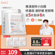 雅漾（Avene）【王安宇推薦】專研密集修護面膜5片 超修小白膜舒緩曬后補水男女