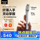 松下（Panasonic）Air電動剃須刀便攜款磁懸浮鎂合金纖薄往復(fù)式電動刮胡刀TM22單機TM2C送男士