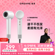 追覓【七夕禮物】G10高速家用電吹風大功率速干吹風筒負離子大風力低噪音白色啞光