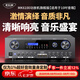 麥樂迪 MK6100專業(yè)功放機大功率家用HIFI功放專業(yè)重低音舞臺演出家庭影院卡包音響ktv功放機 MK6100旗艦版【適用于10寸音箱】