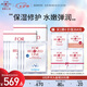 寵愛(ài)之名（For Beloved One） 光之鑰生物纖維面膜潤(rùn)白保濕組合七夕禮物 光之鑰3片+玻尿酸3片