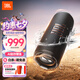 JBL FLIP7 音樂萬花筒七代 便攜式藍牙音箱 防水防塵音響 運動出行 多臺串聯 畢業旅行禮物 深空黑
