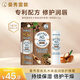 曼秀雷敦乳木果盈潤修護潤唇膏補水保濕滋潤防干裂 咖啡味3.8g七夕禮物