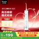 松下沖牙器洗牙器牙線水牙線牙齒沖洗器潔牙器便攜入門新手生日實用情侶送女友禮物JDJ1