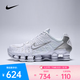 耐克Shox TL 男鞋輕盈舒適百搭防滑低幫減氣柱緩震回彈運(yùn)動(dòng)休閑鞋 AV3595-100 40.5