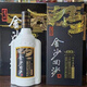 金沙回沙酒五星 53度醬香型口糧酒招待正品婚宴專(zhuān)享 53度 500mL 6瓶 金沙鉆石五星