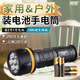 俱競陽老式LED手電筒裝2節(jié)一號(hào)電池7LED泛光家用戶外老人學(xué)生應(yīng)急照明燈