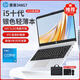 惠普（HP）348G5 G7 440G8酷睿i5i7獨(dú)顯 銀色輕薄商務(wù)便攜辦公本二手筆記本電腦95新 12】348G7 i5-10代 16G 512G