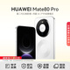 華為（HUAWEI）Mate 80 Pro 麒麟9030  第二代紅楓影像 鴻蒙AI 戶外探索模式 鴻蒙系統(tǒng)華為手機 雪域白 16GB+512GB