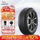 米其林（MICHELIN）汽車輪胎 205/60R16 92V 耐越 ENERGY MILE 適配速騰/軒逸/寶駿
