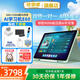 優學派E60學習機學生平板電腦13.2英寸2.4K類紙護眼大屏學習機AI精準學新教材課本同步小學初高中學練機 E60【JD快遞】【8G+8G+256G】