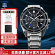 卡西歐（CASIO）手表男EDIFICE商務太陽能石英表休閑簡約指針日韓表送男友520禮物 EFS-S510D-1A 太陽能動力