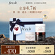Fresh馥蕾詩緊致彈潤面膜禮盒潤澤煥膚30ml*3護膚品 生日情人節禮物