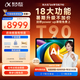科大訊飛超大內存AI學習機T90  13.8英寸納米類紙護眼屏  AI精準學 AI答疑輔導 AI互動課 全學段  8+512G