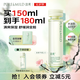泊美爽膚水鮮純珍萃保濕水補(bǔ)水保濕滋潤水油平衡化妝水護(hù)膚品送女友 【保濕舒緩】保濕水2.0(水潤型)