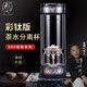 茶之戀彩鈦版茶水分離杯999純銀杯男士便攜高端禮物雙層玻璃泡茶杯 海波紋-銀蓮花（彩鈦版）