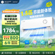 meipont美邦智選空調家用鴻蒙智聯新一級能效空調掛機1.5匹新一級能效變頻冷暖家用臥室壁掛式智能空調 標準款【大風量強勁制冷】鴻蒙智聯1.5匹