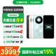 華為（HUAWEI） Mate 80 16GB+512GB 全網通手機 晨曦金 *【贈云盤】