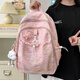 思儒霖書(shū)包女初中生小清新設計小學(xué)生雙肩包高中學(xué)生大容量輕便學(xué)院背包 粉紅色大號+星星+掛件