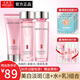 美膚寶自然白爽膚水柔膚水保濕補(bǔ)水乳液護(hù)膚品化妝品提亮膚色美白淡斑 潔面+水+乳液