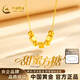 中國黃金（CHINA GOLD）黃金項鏈女士足金小方糖吊墜掛墜生日七夕情人節禮物送女朋友老婆 足金吊墜約0.3g*配萬能鍍金銀鏈【甄選禮盒】