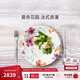 德國唯寶（Villeroy&Boch）紫色系列 進口精細瓷餐具套裝 陶瓷碗 精致餐盤 家用餐具喬遷禮品 4人食 10頭