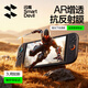 閃魔【AR增透】適用Switch2AR膜任天堂switch2軟膜標準版全屏高清增透游戲機屏幕膜保護膜防摔