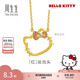 周生生Hello Kitty粉紅藍寶石足金鑲嵌鉆石黃金項鏈三麗鷗家族95778N 47厘米
