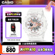 卡西歐（CASIO）手表女BABY-G運動學生電子智能日韓表七夕禮物BA-110XRG-7A