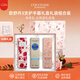 歐舒丹（L'OCCITANE）護手霜 櫻花乳木果玫瑰護手霜套裝禮袋婚禮伴手禮 教師節(jié)禮物 護手霜套裝（推薦組合）共90ml