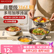 美廚（MAXCOOK）316L不銹鋼食品級小盤子碗套裝家用高顏值炒菜盤子配菜盆MCWA7368