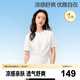 全棉時代25年女士T恤涼感水光棉簡約百搭 白色（女款） L(165)
